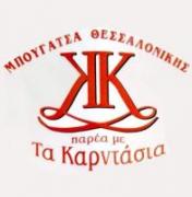 /customerDocs/images/avatars/34078/34078-SNACK CAFE-ΣΝΑΚ-ΠΡΩΙΝΟ-ΜΠΟΥΓΑΤΣΑ-ΣΑΝΤΟΥΙΤΣ-ΚΑΦΕΣ-ΤΑ ΚΑΡΝΤΑΣΙΑ-ΣΚΑΛΑ ΠΑΤΜΟΥ-LOGO.jpg
